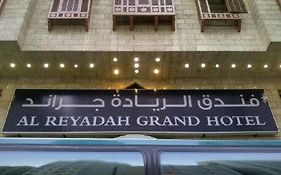 Al Reyadah Grand Hotel Mecca Saudi Arabia