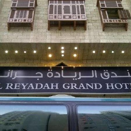 Al Reyadah Grand Hotel Mecca Exterior photo