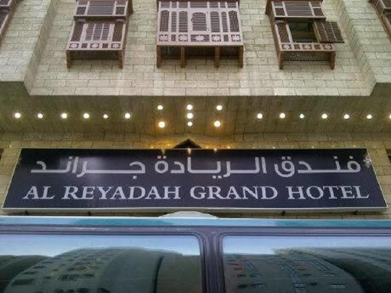 Al Reyadah Grand Hotel Mecca Exterior photo